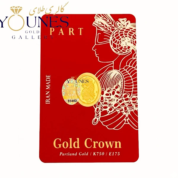 سکه طلا کادویی پارت ۱۰۰ سوت